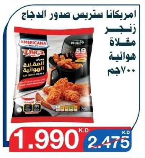 available at Al Yarmouk Cooperative Society in Kuwait - Kuwait City