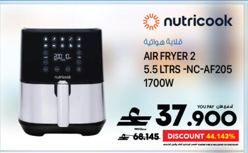 available at Sharaf DG  in Oman - Muscat