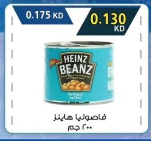 available at  جمعية مبارك الكبير والقرين التعاونية in الكويت - مدينة الكويت