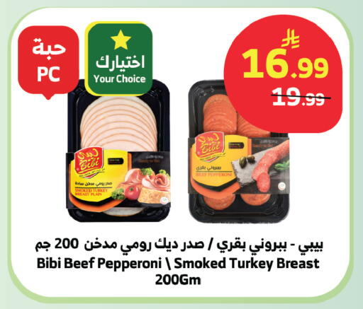 available at الراية in مملكة العربية السعودية, السعودية, سعودية - المدينة المنورة