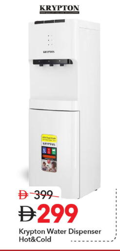 available at Mark & Save in UAE - Dubai