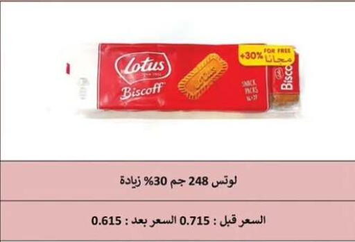 available at  جمعية مبارك الكبير والقرين التعاونية in الكويت - مدينة الكويت