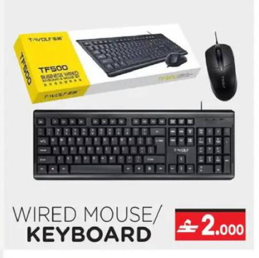 available at A & H in Oman - Muscat