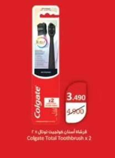 available at  جمعية مبارك الكبير والقرين التعاونية in الكويت - مدينة الكويت