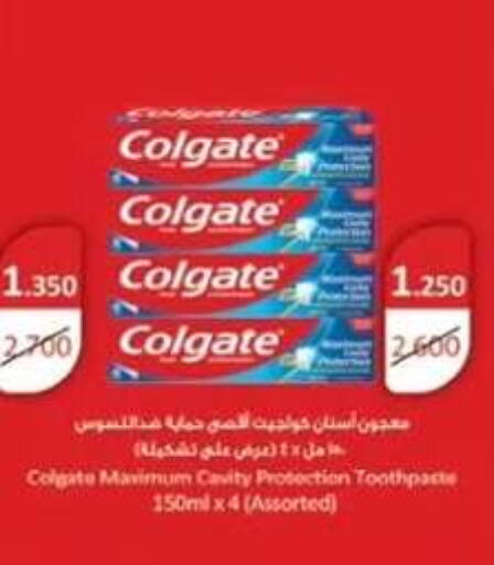 available at  جمعية مبارك الكبير والقرين التعاونية in الكويت - مدينة الكويت