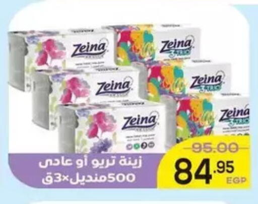 available at Aldoha Market in Egypt - Cairo