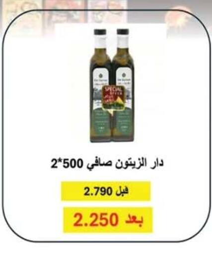 available at  جمعية مبارك الكبير والقرين التعاونية in الكويت - مدينة الكويت