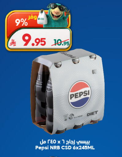 available at Dukan in KSA, Saudi Arabia, Saudi - Medina