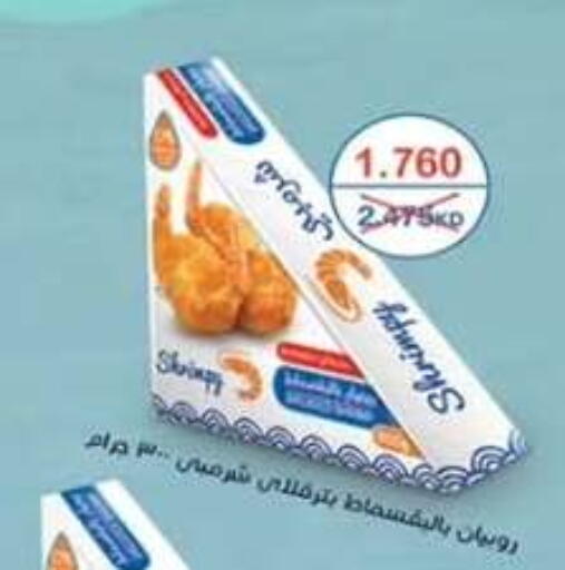available at  جمعية مبارك الكبير والقرين التعاونية in الكويت - مدينة الكويت