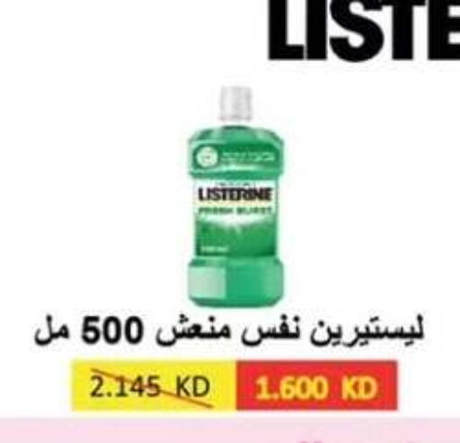available at  جمعية مبارك الكبير والقرين التعاونية in الكويت - مدينة الكويت