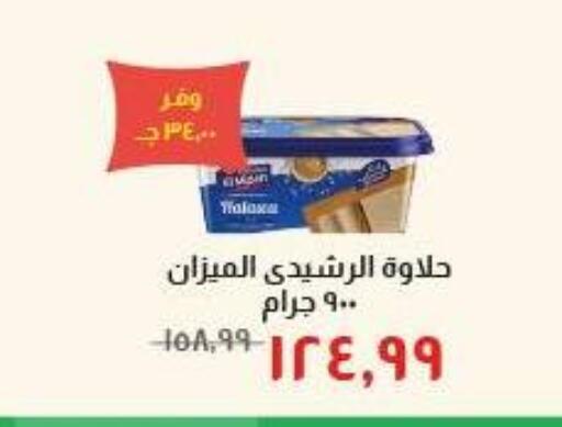 available at Kheir Zaman  in Egypt - Cairo