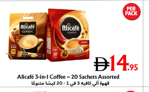 available at مركز مترو للخصومات in الإمارات العربية المتحدة , الامارات - دبي