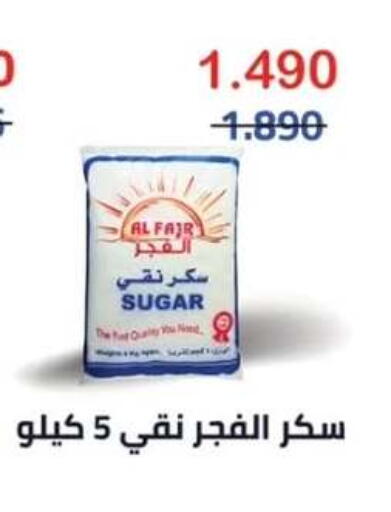 available at  جمعية مبارك الكبير والقرين التعاونية in الكويت - مدينة الكويت