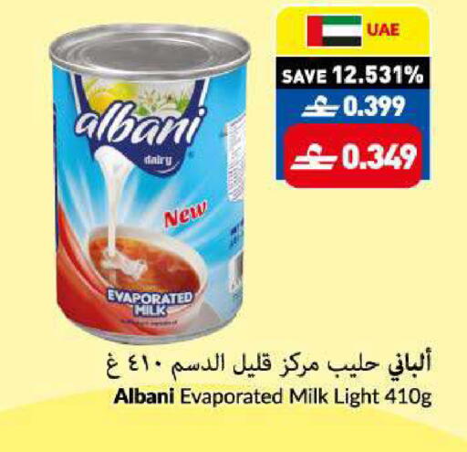 available at فيفا سوبرماركت in عُمان - مسقط‎