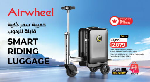 available at لولو هايبرماركت in قطر - الدوحة