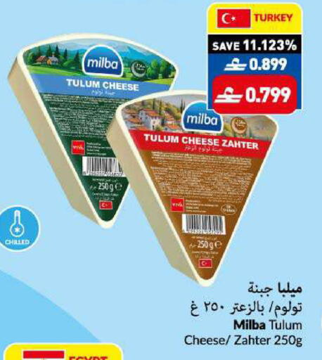 available at VIVA Supermarket in Oman - Muscat