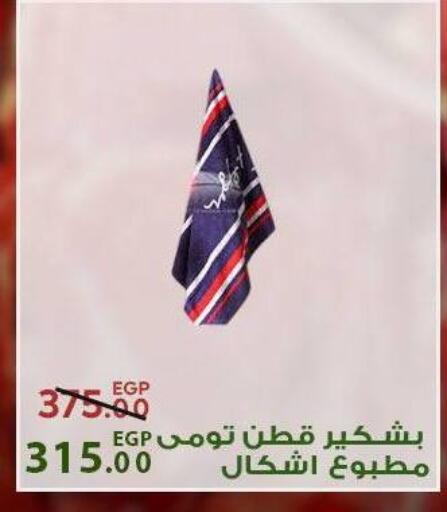 available at سراى ماركت in Egypt - القاهرة