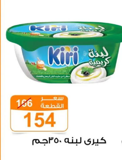 available at Gomla Market in Egypt - Cairo