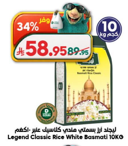 available at Dukan in KSA, Saudi Arabia, Saudi - Medina