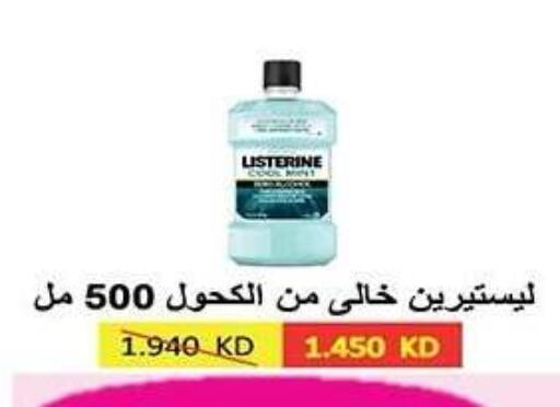 available at جمعية النزهة التعاونية in الكويت - مدينة الكويت