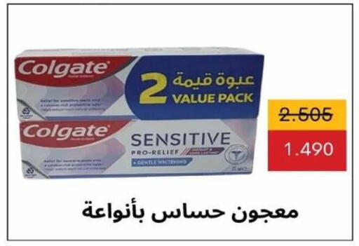 available at Al Yarmouk Cooperative Society in Kuwait - Kuwait City