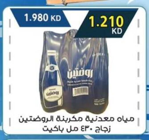 available at  جمعية مبارك الكبير والقرين التعاونية in الكويت - مدينة الكويت