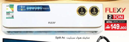 available at A & H in Oman - Muscat