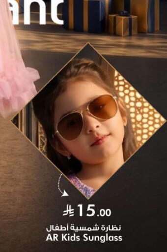 available at هايبر الوفاء in مملكة العربية السعودية, السعودية, سعودية - الخرج