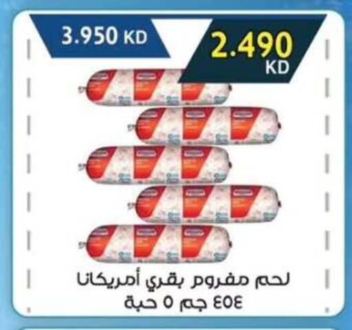 available at  جمعية مبارك الكبير والقرين التعاونية in الكويت - مدينة الكويت