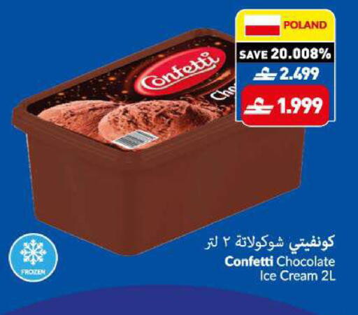 available at VIVA Supermarket in Oman - Muscat