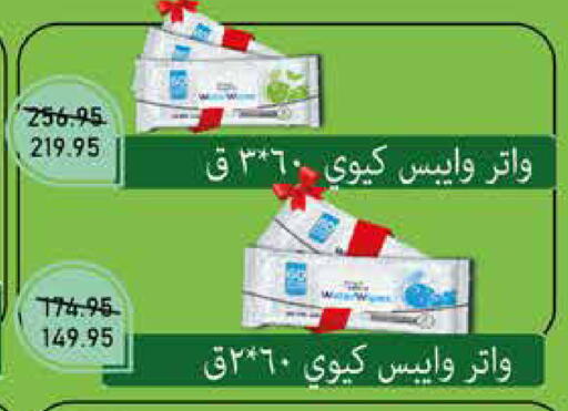available at Exception Market in Egypt - Cairo