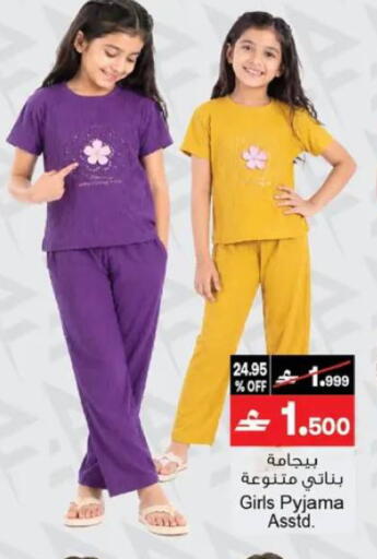 available at أيه & أتش in عُمان - مسقط‎