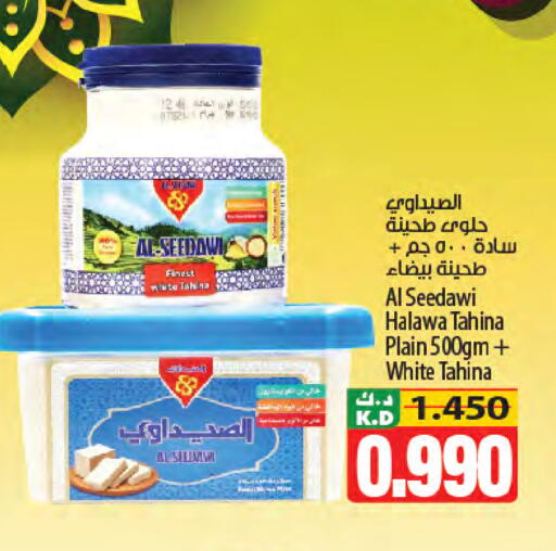 Mango available at مانجو هايبرماركت in الكويت - مدينة الكويت