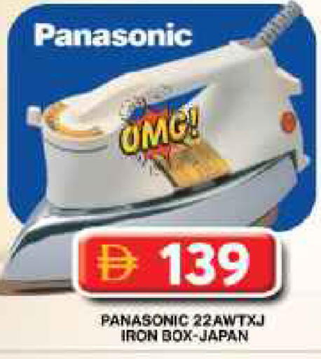 available at Grand Hyper Market in UAE - Dubai