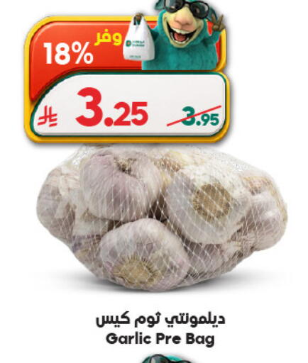 Garlic available at الدكان in مملكة العربية السعودية, السعودية, سعودية - المدينة المنورة