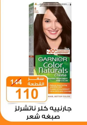 available at Gomla Market in Egypt - Cairo