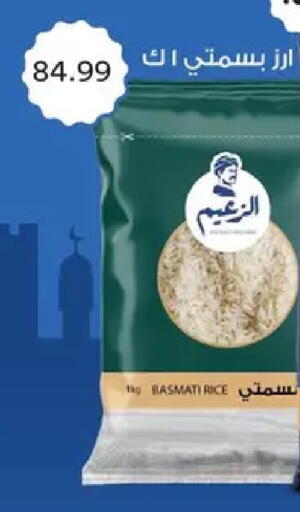 available at AlSultan Hypermarket in Egypt - Cairo