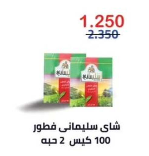 available at  جمعية مبارك الكبير والقرين التعاونية in الكويت - مدينة الكويت