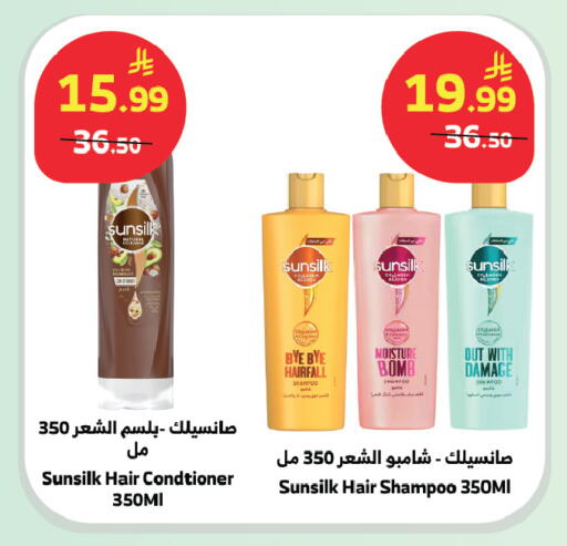 available at الراية in مملكة العربية السعودية, السعودية, سعودية - تبوك