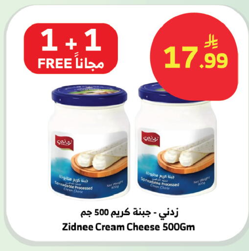 available at الراية in مملكة العربية السعودية, السعودية, سعودية - بيشة