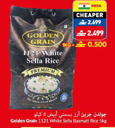 available at VIVA Supermarket in Oman - Muscat