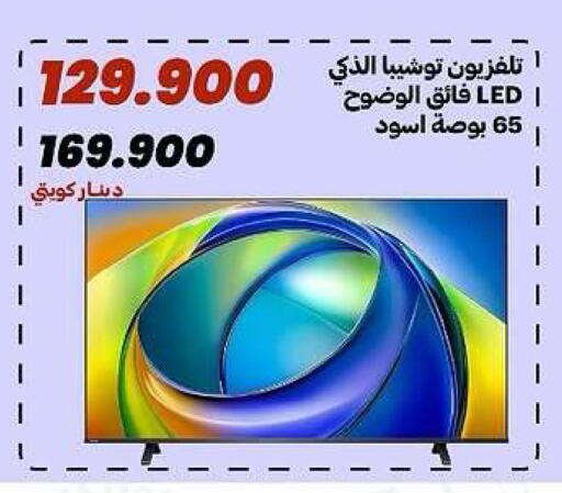 available at جمعية الدعية التعاونية in الكويت - مدينة الكويت