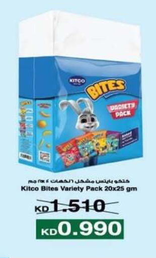 available at Al Yarmouk Cooperative Society in Kuwait - Kuwait City