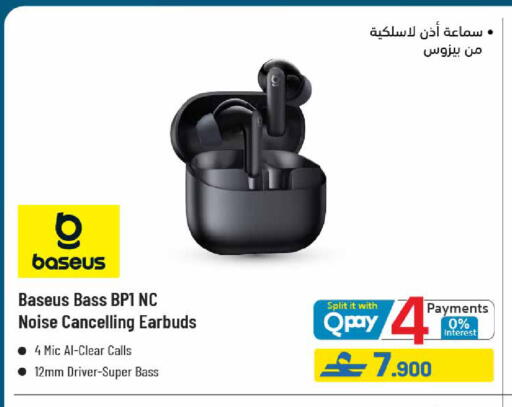 available at إكسترا in عُمان - مسقط‎