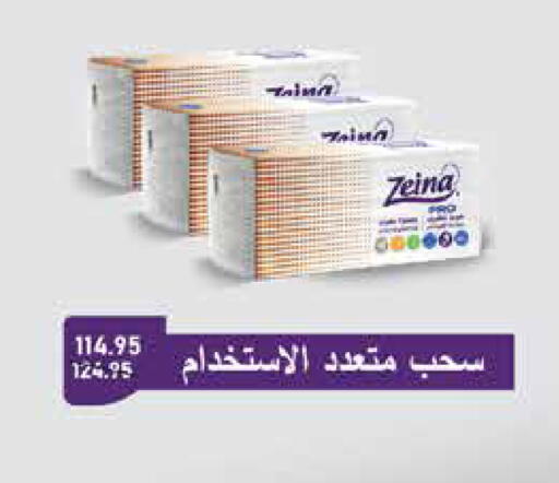 available at Exception Market in Egypt - Cairo