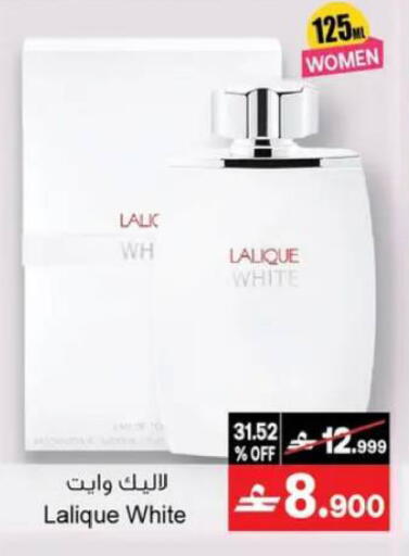 available at A & H in Oman - Muscat