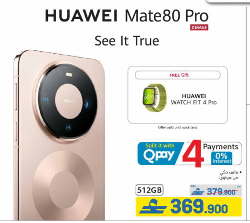 available at eXtra in Oman - Muscat