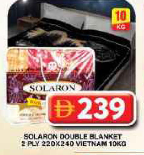 available at Grand Hyper Market in UAE - Dubai