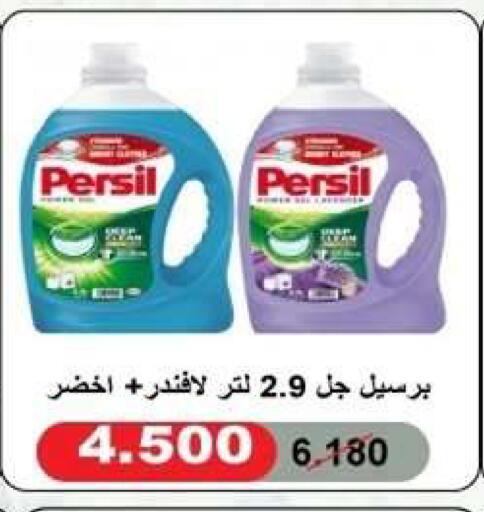 available at Al Yarmouk Cooperative Society in Kuwait - Kuwait City