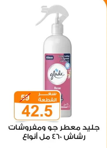 available at Gomla Market in Egypt - Cairo